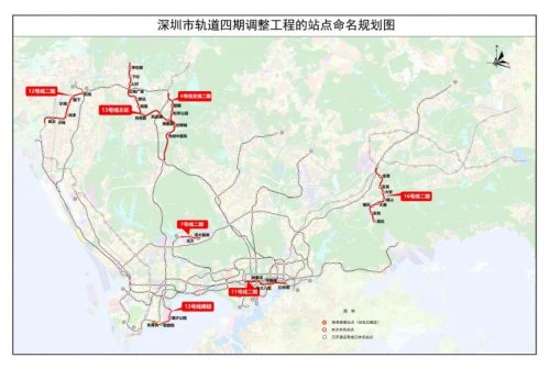深圳地铁新增37个站点，涉及6条线路